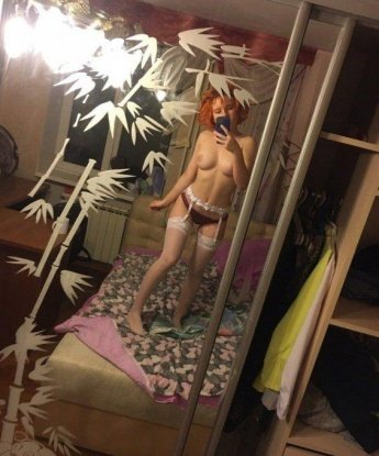 Альма