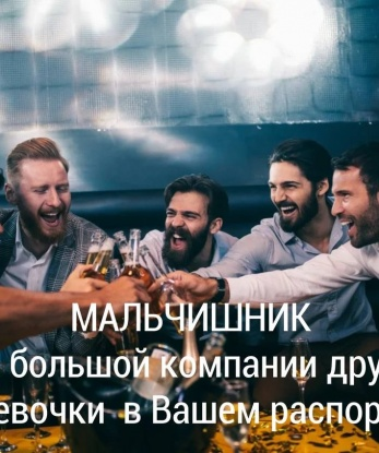 Мое тело создано для любви, и я умею использовать его на все сто. Мои услуги — это не только классический секс, но и оральные ласки, глубокий минет, эротический массаж и многое другое. У меня есть отличные отзывы и фото, которые подтверждают мою красоту и сексуальность. Живу в Москве, так что наши встречи могут проходить у меня или я приеду к вам. Давайте устроим ночь, о которой вы будете мечтать с улыбкой на лице! 💋😘🌹🔥💓👠🌃🌟🥂💖 Инна